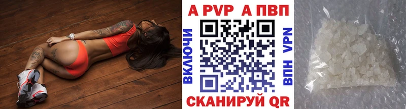 хочу   Тында  Альфа ПВП Соль 
