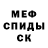АМФЕТАМИН 97% Sanec_Play