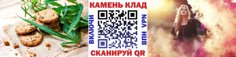 hydra Тында Cannafood марихуана