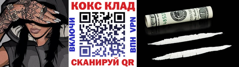 COCAIN 99%  Тында 