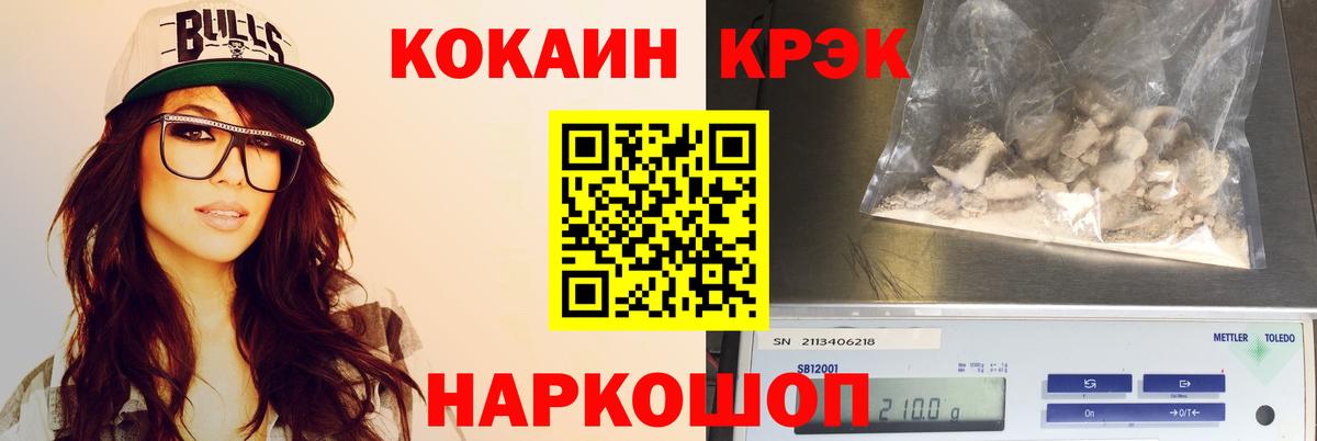 Кокаин Боливия Тында