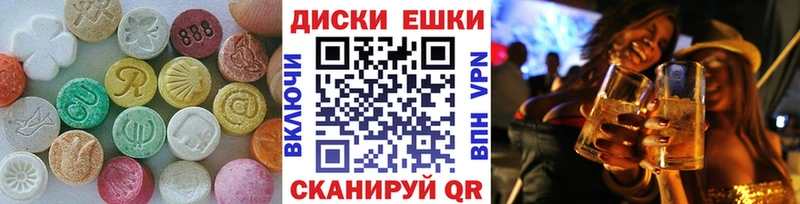 Ecstasy VHQ  Тында 