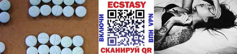 Экстази mix Тында