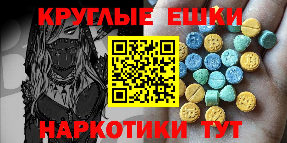 ЭКСТАЗИ DUBAI  Экстази ешки  Тында  Вход с VPN 