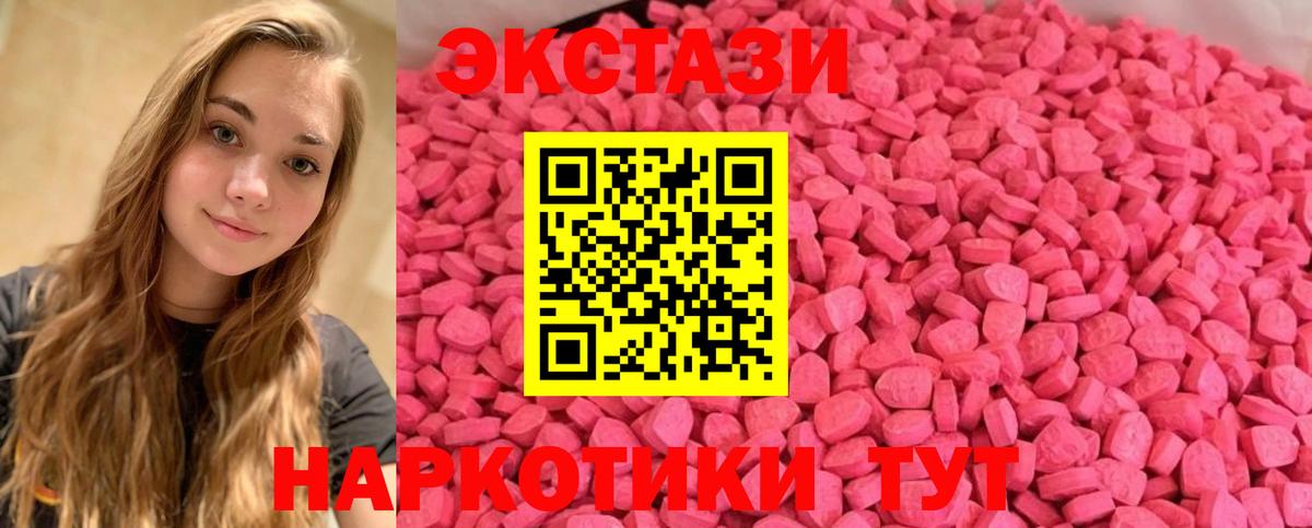 Экстази VHQ Тында