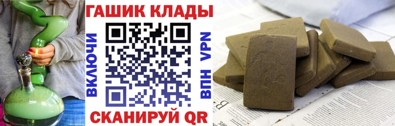 где купить наркотик  Тында  ссылка на мегу маркетплейс  Гашиш 40% ТГК 