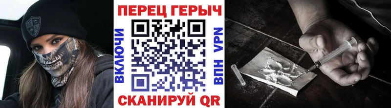 ГЕРОИН Heroin  Тында 