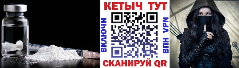 КЕТАМИН VHQ  купить   Тында 