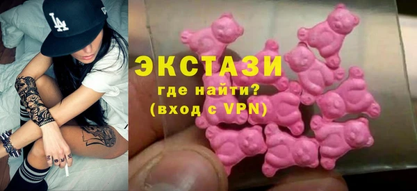 синтетический гашиш Алексин