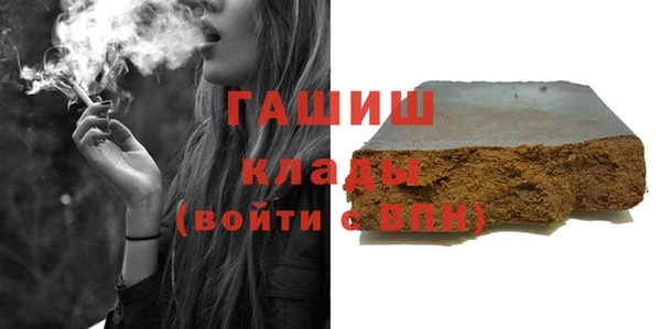 синтетический гашиш Алексин