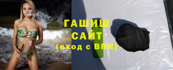 синтетический гашиш Алексин