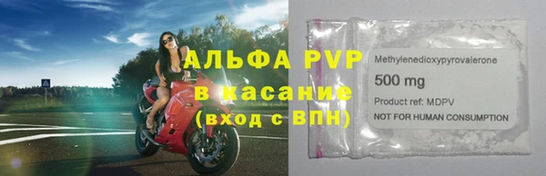 спайс Переславль-Залесский
