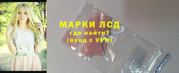 таблы Абаза