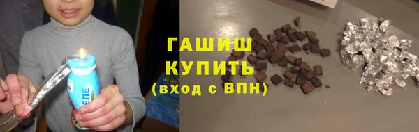 альфа пвп VHQ Абинск