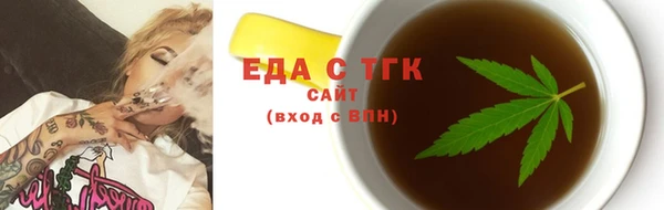 синтетический гашиш Алексин
