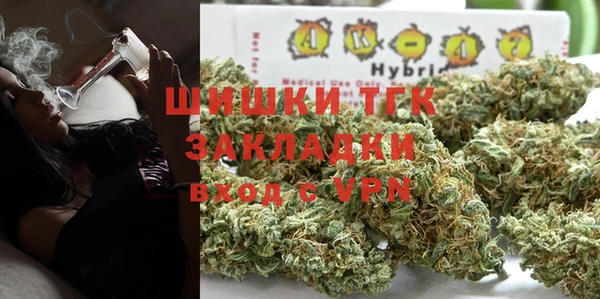 синтетический гашиш Алексин