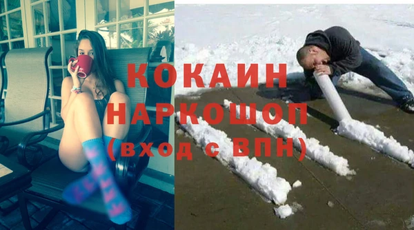 синтетический гашиш Алексин
