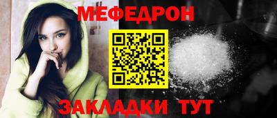 наркотики Славянск-на-Кубани