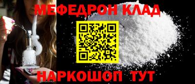 наркотики Славянск-на-Кубани