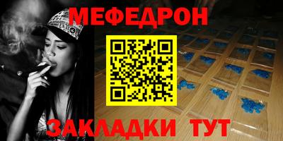 наркотики Славянск-на-Кубани