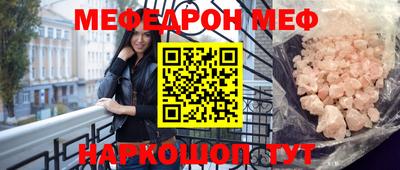 наркотики Славянск-на-Кубани
