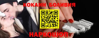 а пвп мука Сланцы