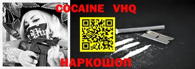 а пвп мука Сланцы
