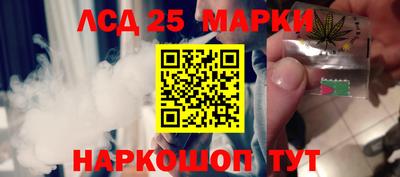гашиш Славгород