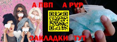 гашиш Славгород