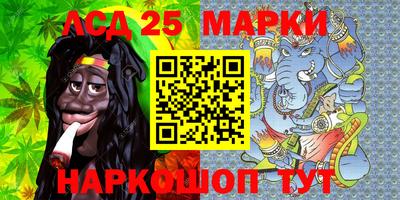 гашиш Славгород