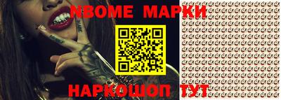 гашиш Славгород