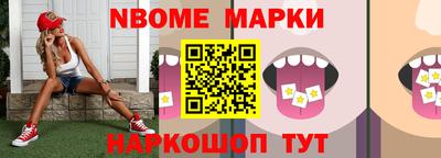 а пвп мука Сланцы