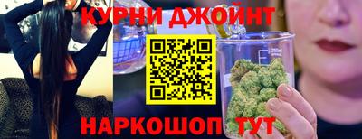 наркотики Славянск-на-Кубани