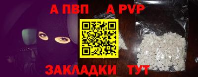 гашиш Славгород