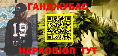 а пвп мука Сланцы