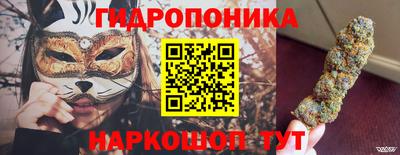 наркотики Славянск-на-Кубани