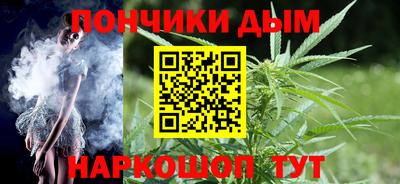 наркотики Славянск-на-Кубани