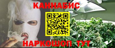 гашиш Славгород
