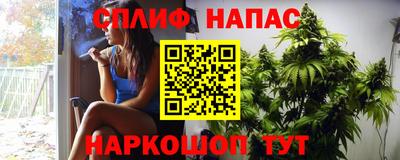 гашиш Славгород