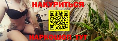 наркотики Славянск-на-Кубани