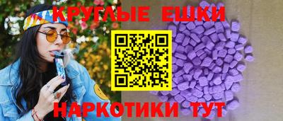 а пвп мука Сланцы