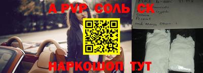 гашиш Славгород