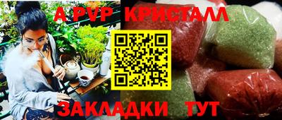 гашиш Славгород