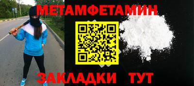 гашиш Славгород