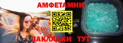 гашиш Славгород