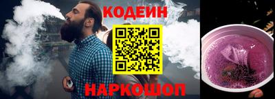 гашиш Славгород