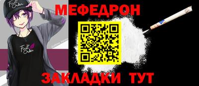 наркотики Славянск-на-Кубани