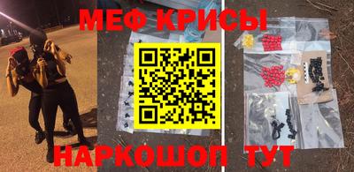 наркотики Славянск-на-Кубани