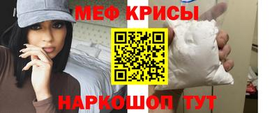 а пвп мука Сланцы