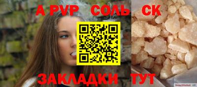 наркотики Славянск-на-Кубани